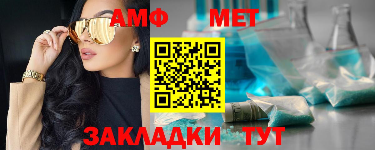 КОКАИН Волжский