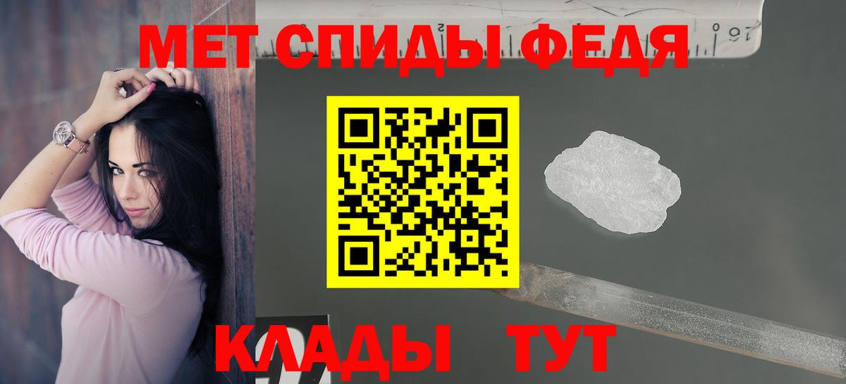 Амфетамин VHQ Волжский