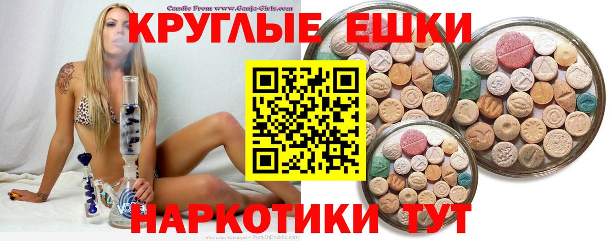 Ecstasy бентли Волжский