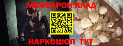 мет Гатчина