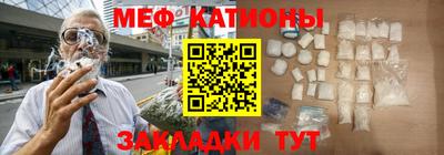 мет Гатчина