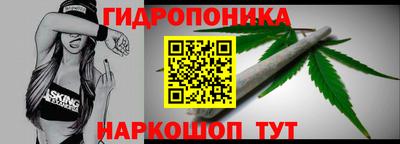 мет Гатчина