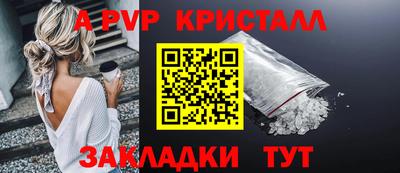 мет Гатчина