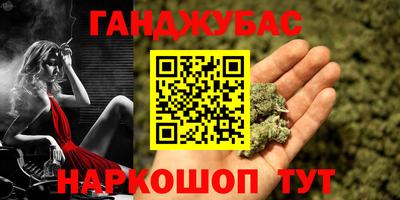 мет Гатчина