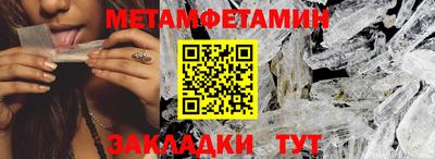 сатива Гай