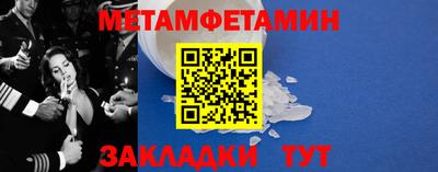 мет Гатчина