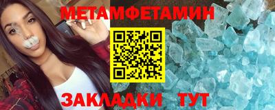 мет Гатчина
