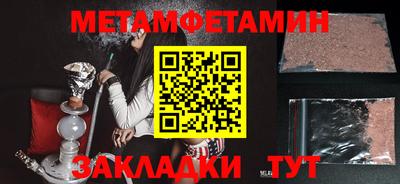 сатива Гай