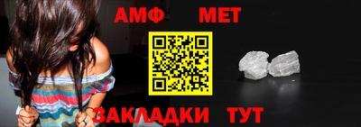 мет Гатчина