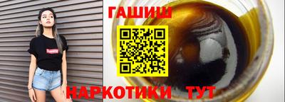 мет Гатчина