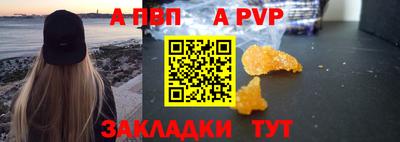мет Гатчина