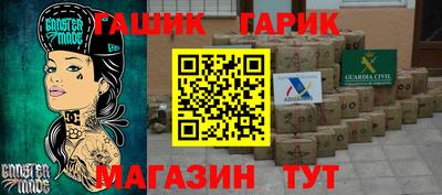 мет Гатчина