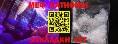 мет Гатчина