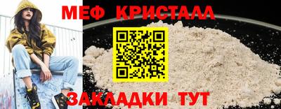 мет Гатчина
