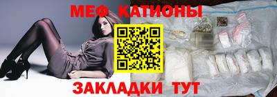 мет Гатчина