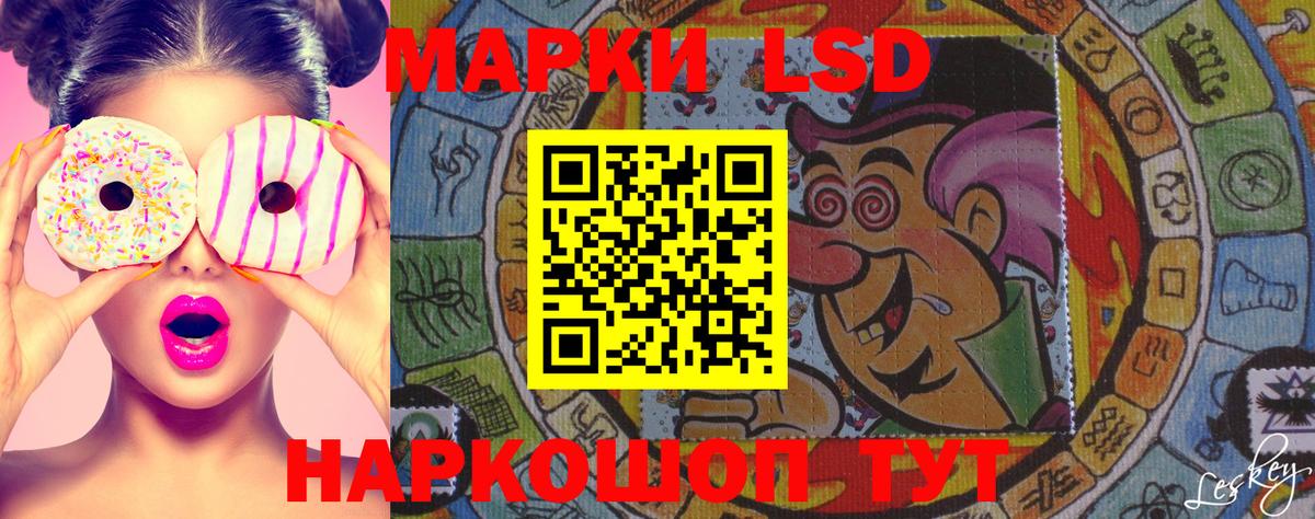 Волжский  где купить наркоту  Марки NBOMe  Вход с VPN  Марки N-bome 1,8мг 
