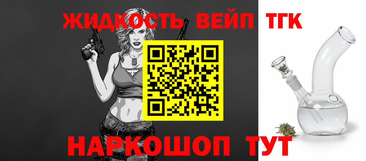ТГК Wax Волжский